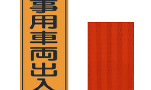 gpl_17-300x180.png